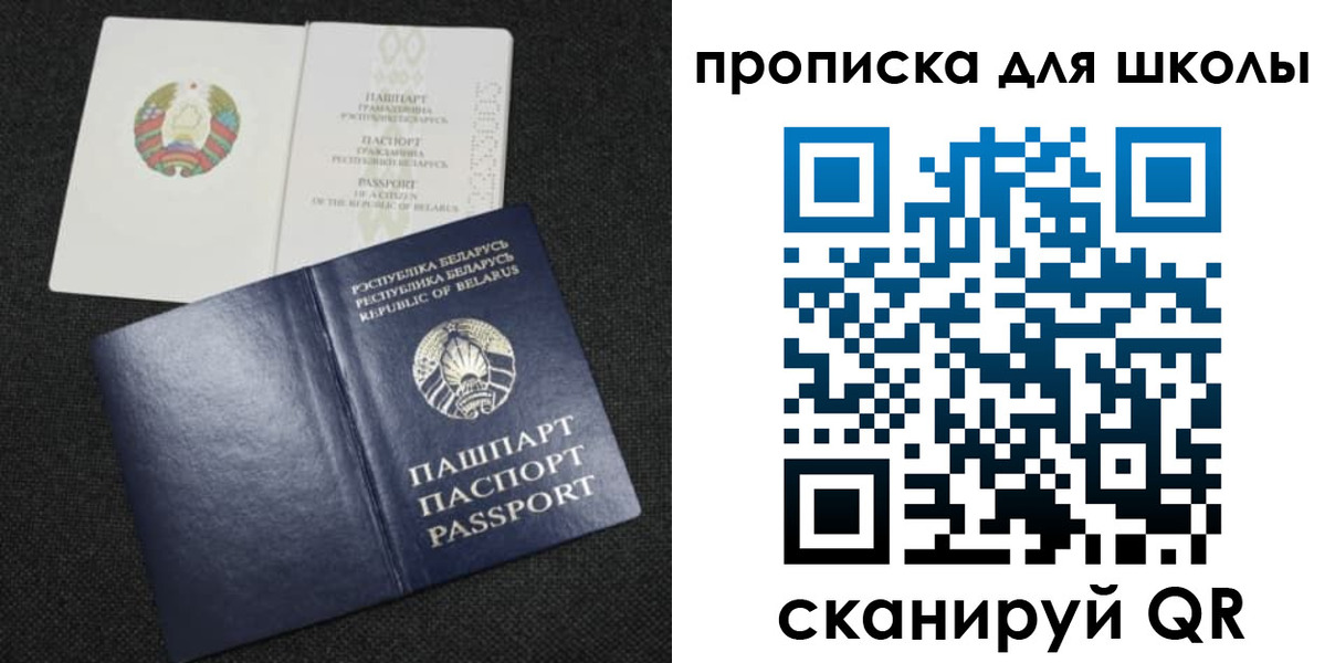 регистрация для дет. сада в Геленджике
